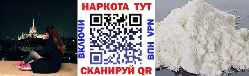 Наркошоп Электроугли Cocaine  Марихуана  АМФ  Гашиш  МЕФ  Alpha PVP 