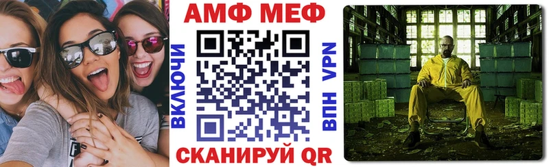 Амфетамин VHQ  omg как войти  Электроугли  как найти  