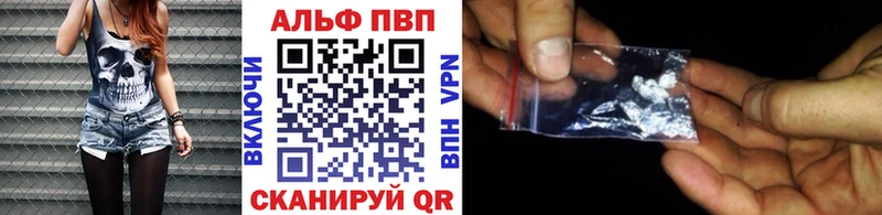 omg вход  Электроугли  Альфа ПВП мука 