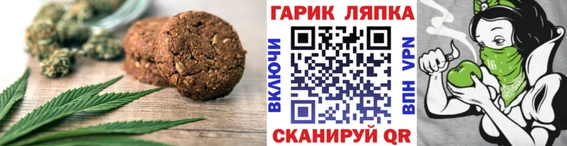 мега ССЫЛКА где можно купить Электроугли Cannafood конопля