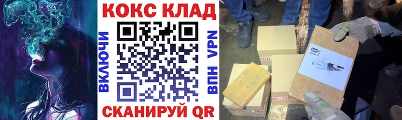 Кокаин Columbia  Электроугли 