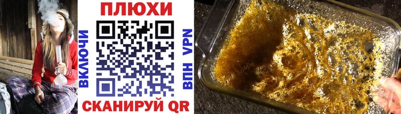 купить наркоту Электроугли ГАШИШ индика сатива