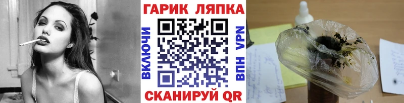 ГАШ Premium Электроугли