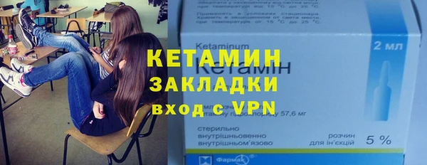прущая мука Новозыбков