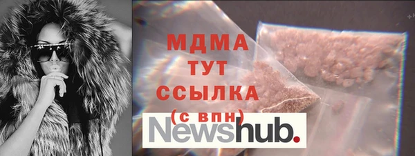 крисы Белая Холуница