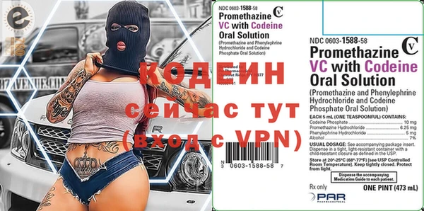 прущая мука Новозыбков