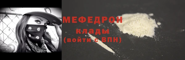 прущая мука Новозыбков