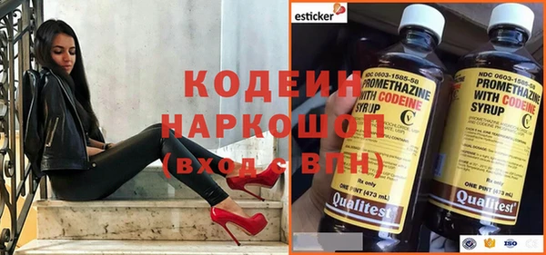 MDMA Новодвинск