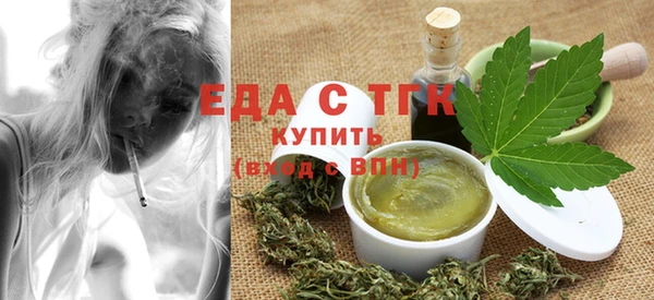 прущая мука Новозыбков