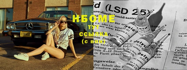MDMA Новодвинск