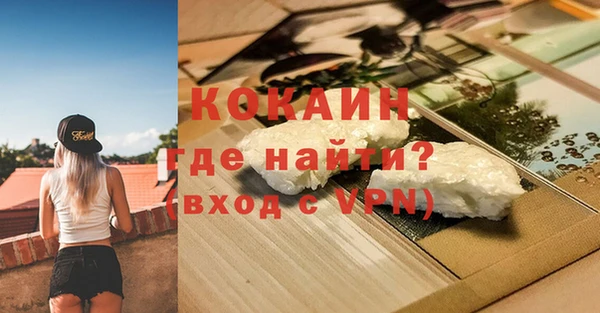 прущая мука Новозыбков