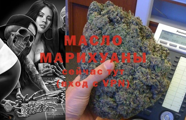 прущая мука Новозыбков