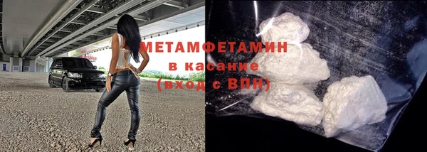 дмт Новокубанск