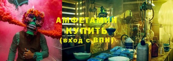 ALPHA-PVP Белая Калитва