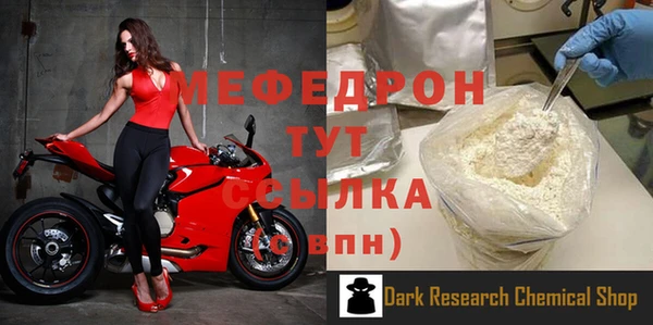 ПСИЛОЦИБИНОВЫЕ ГРИБЫ Нязепетровск