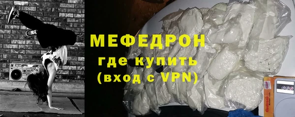 экстази Бежецк
