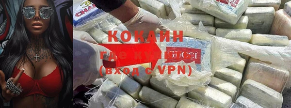 прущая мука Новозыбков
