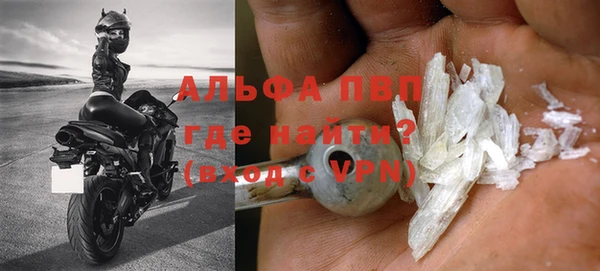 марки nbome Билибино