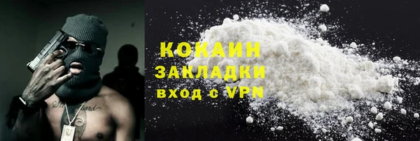 MDMA Новодвинск