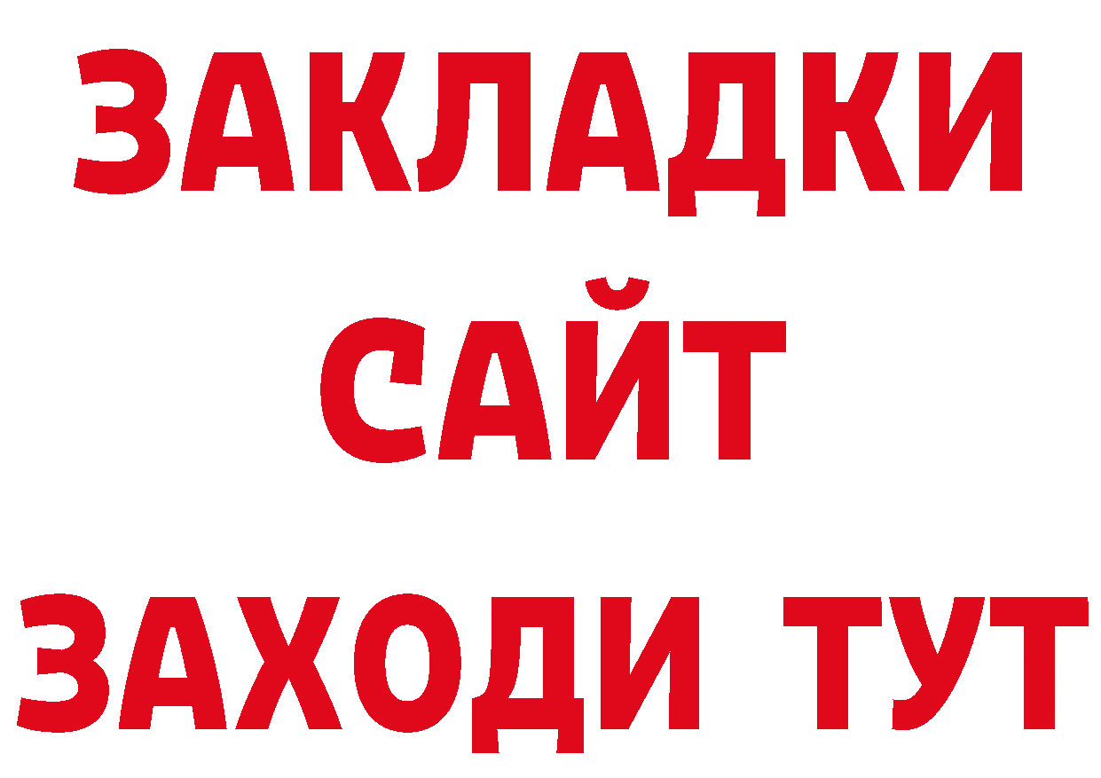 МЯУ-МЯУ VHQ как войти нарко площадка гидра Электроугли