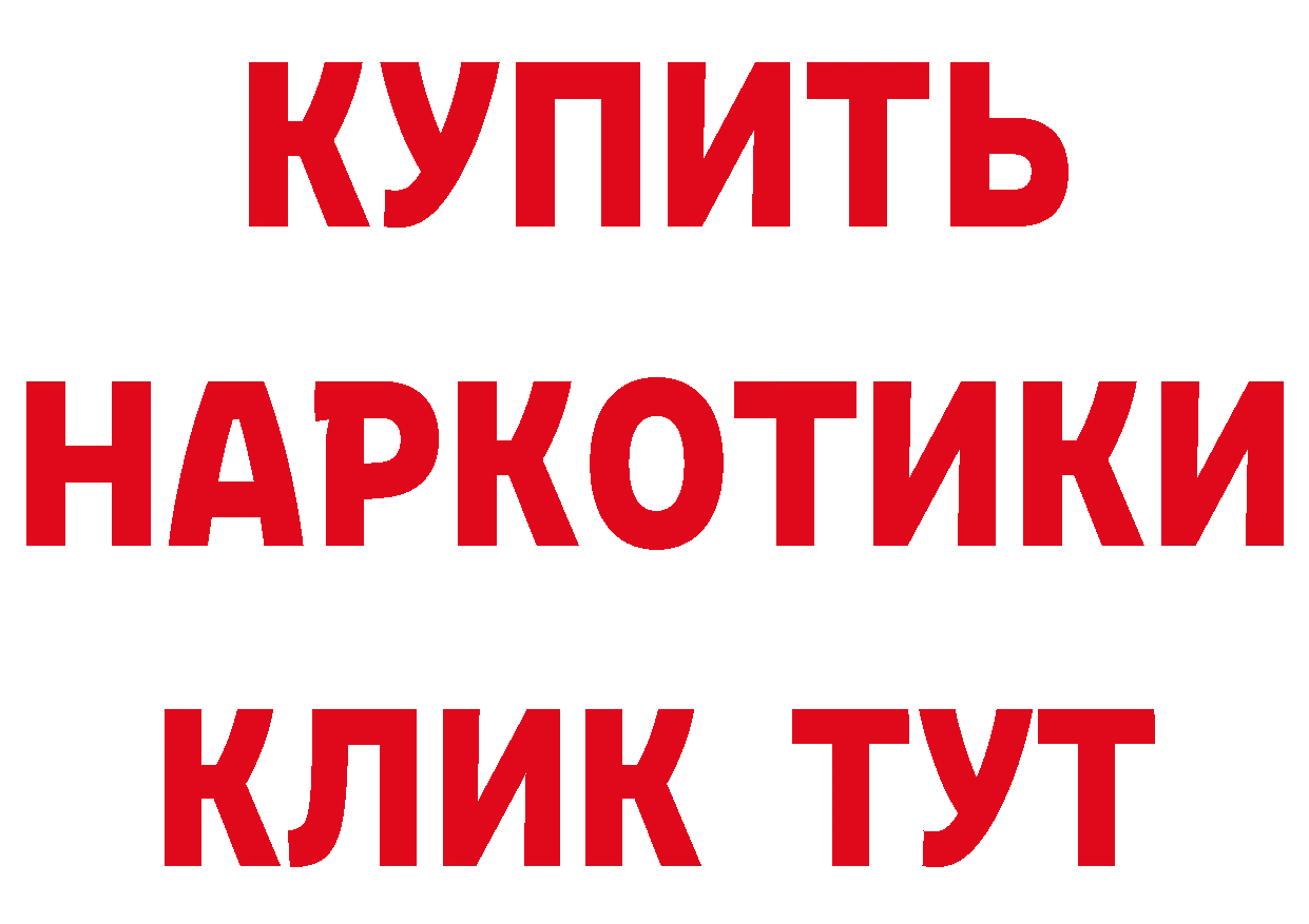 Амфетамин VHQ зеркало площадка кракен Электроугли