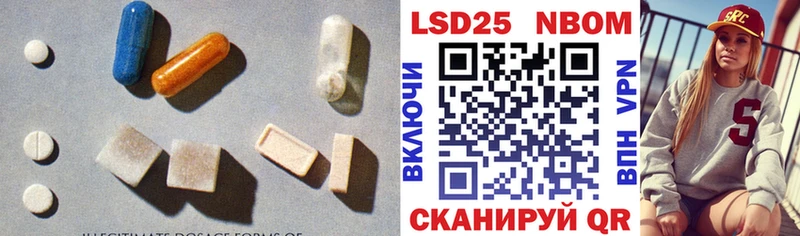 LSD-25 экстази ecstasy  Электроугли 