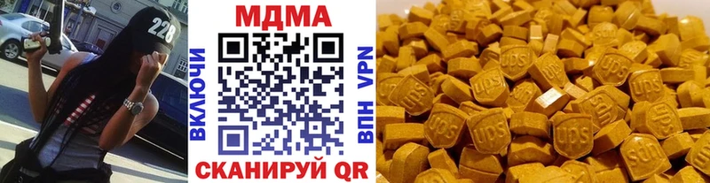 MDMA Molly Электроугли
