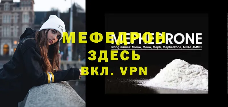 кракен зеркало  Электроугли  Мефедрон VHQ 