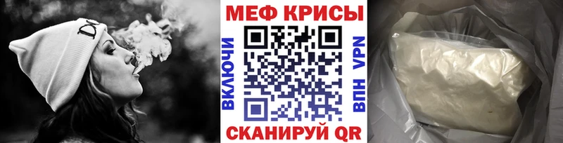 Мефедрон 4 MMC  Электроугли 