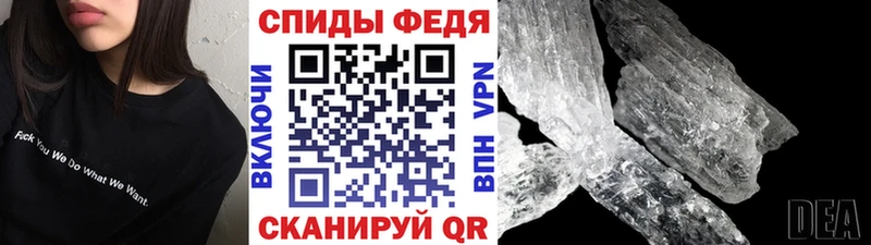 Первитин винт  Электроугли 