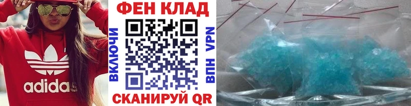Первитин витя Электроугли