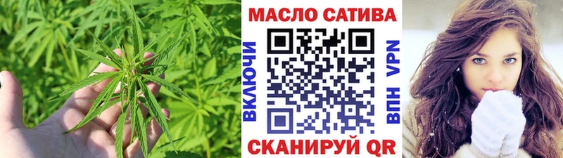 Дистиллят ТГК THC oil ссылка на мегу tor Электроугли